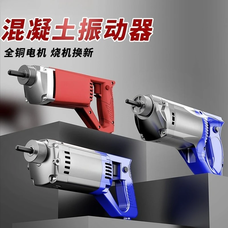 Portable Handheld Concrete Vibrator 220V Single Phase Cement Vibrating Rod Construction Tool