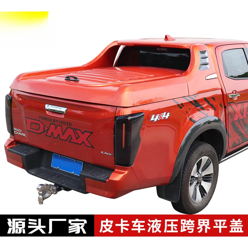 

Подходит для Great Wall Cannon Navara, домашний пикап, крышка задней двери, модификация, задняя крышка багажника, непромокаемая противоугонная крышка Cr