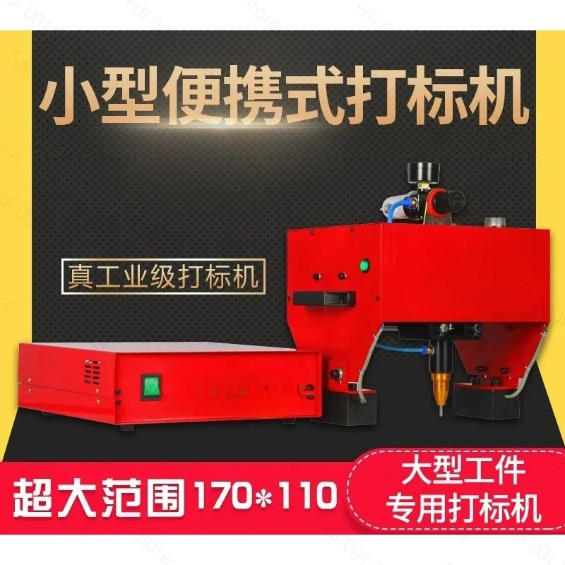 Pneumatic Electric Metal Steel Pipe Steel Plate Die Engraving Machine Portable Stainless Steel Coding Machine Marking Machine