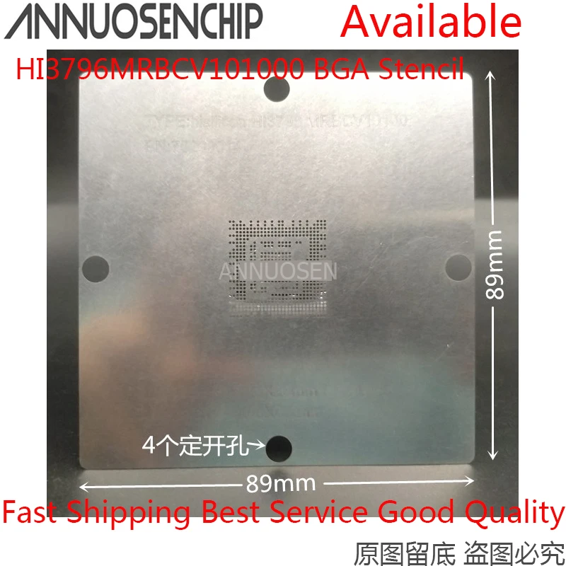 2pcs HI3796MRBCV101000 BGA Stencil Hi3796 free shipping in stock