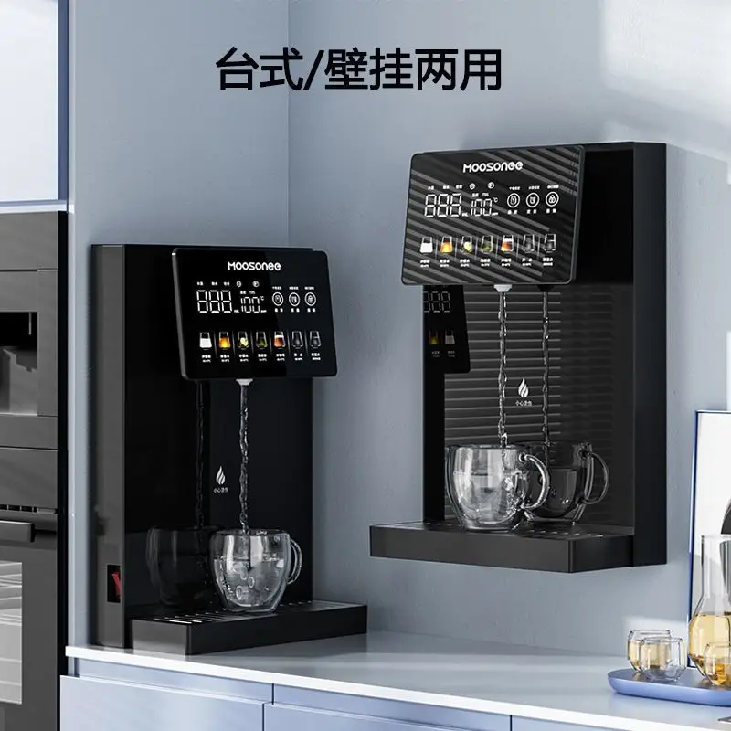 Wall-mounted Water Pipeline Machine Household Direct Drinking Dispenser Dual-Purpose for Kitchen