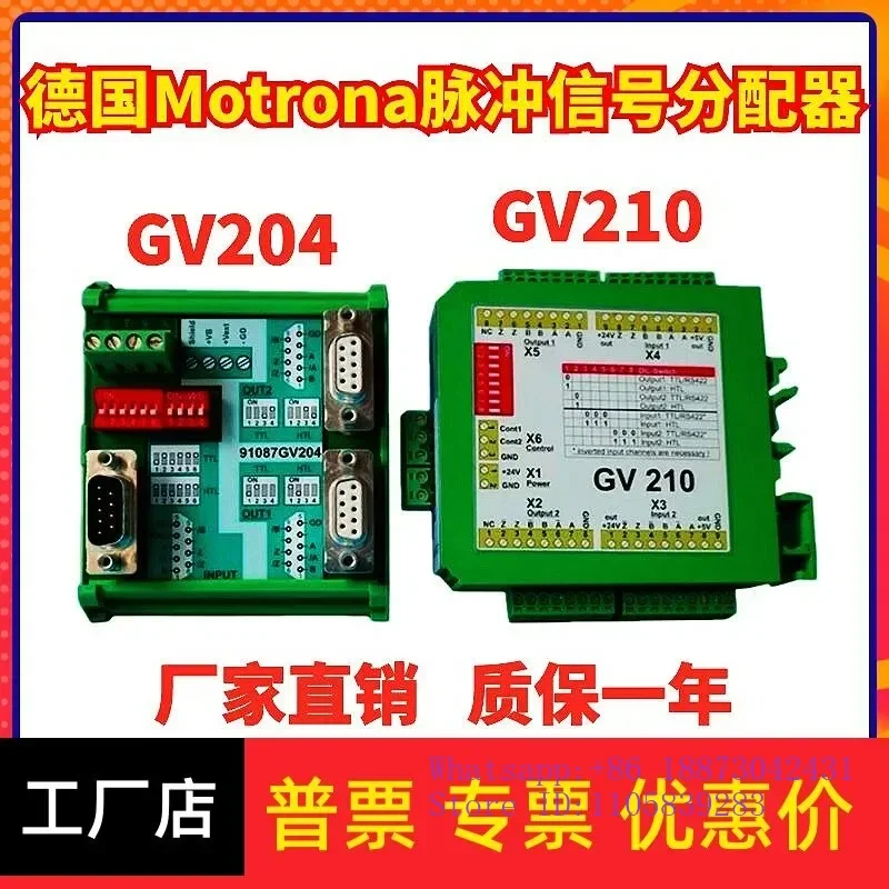 Pulse Divider GV204 GV210 GV480 ES212 Encoder Signal Switching Module