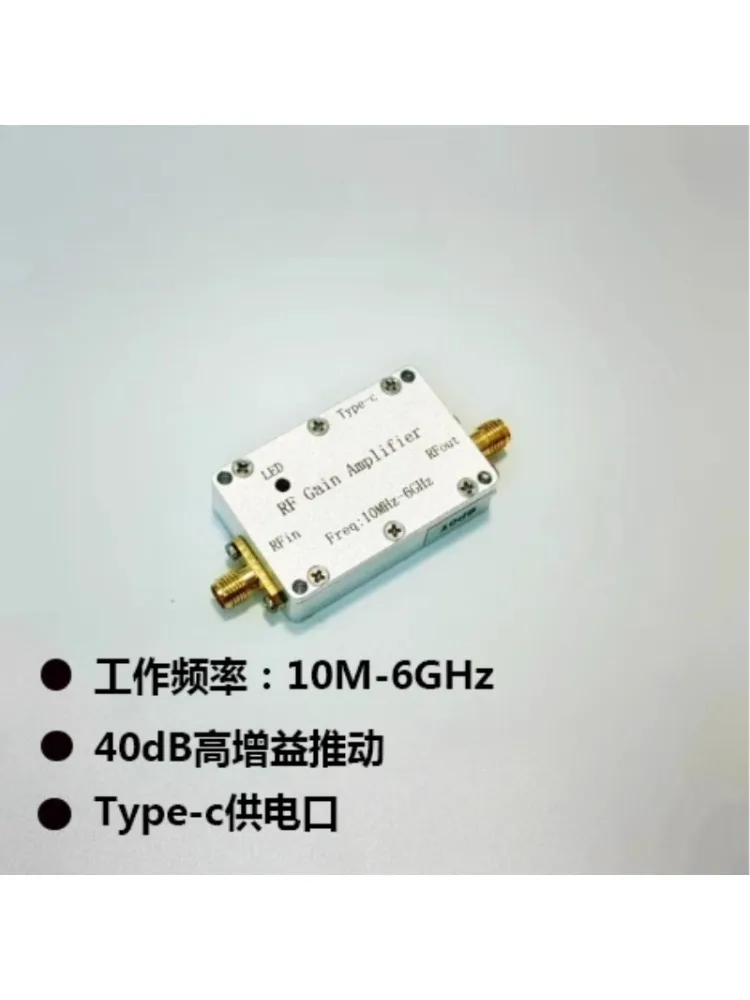 10M-6GHz RF receiver amplifier 40dB high gain push module