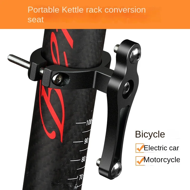 Bicycle Bottle Cage Conversion Aluminum Alloy Rack Hanging MTB Bike Kettle Bracket Adapter Water Cup Holder Cycling Accessories