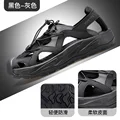 086heihui