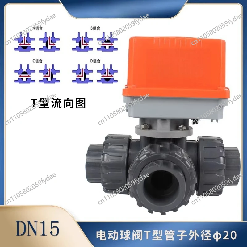 Three Way Electric Ball Valve Reversing Bonding T L Type Corrosion Resistant DC24V For Chemical Water Treatment