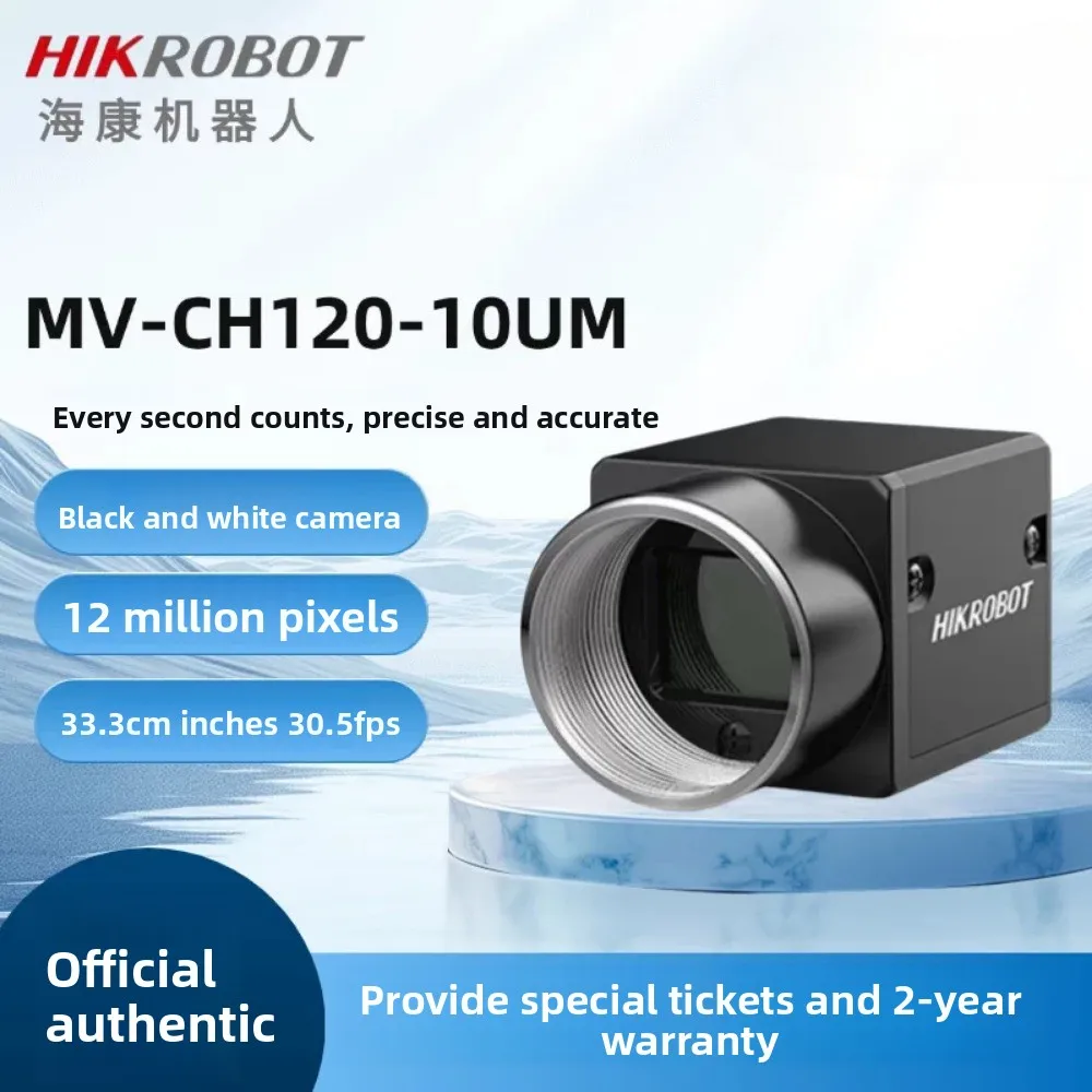 HIKROBOT Hikrobot Industrial Camera MV-CH120-10UM/MV-CH120-10UC 12MP Color/Black and White Lens