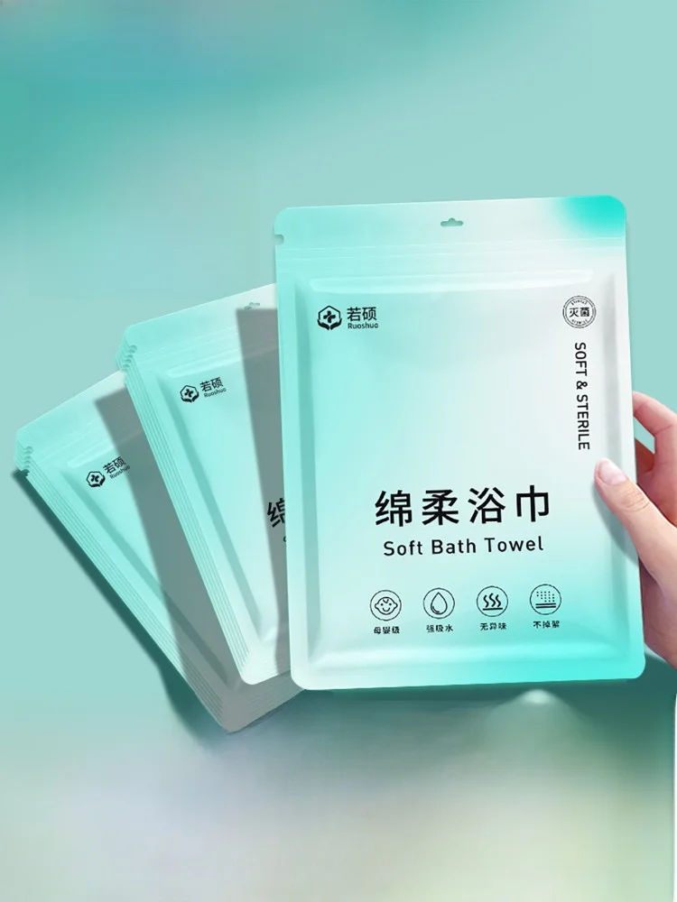 Disposable Thickened Bath Towel Travel Individual Packaging Hotel Bathing Essential Supplies Set Large Size Towel for Travel