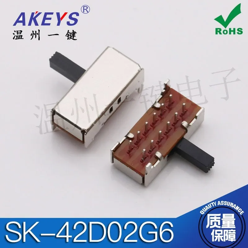 10pcs SK-42D02 (4P2T) handle height 6mm 2 files horizontal toggle switch 2 fixed feet 12 feet side insertion