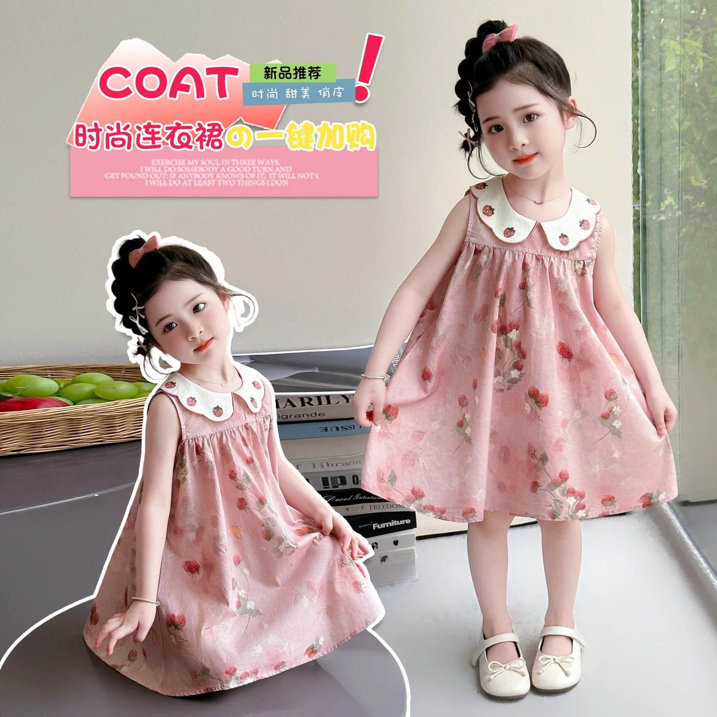

Girls Casual Dresses Flower Print Floral Doll Collar Dress with Strawberry Printed Girls Dresses for Kids Clothes for 2-9Y Girls