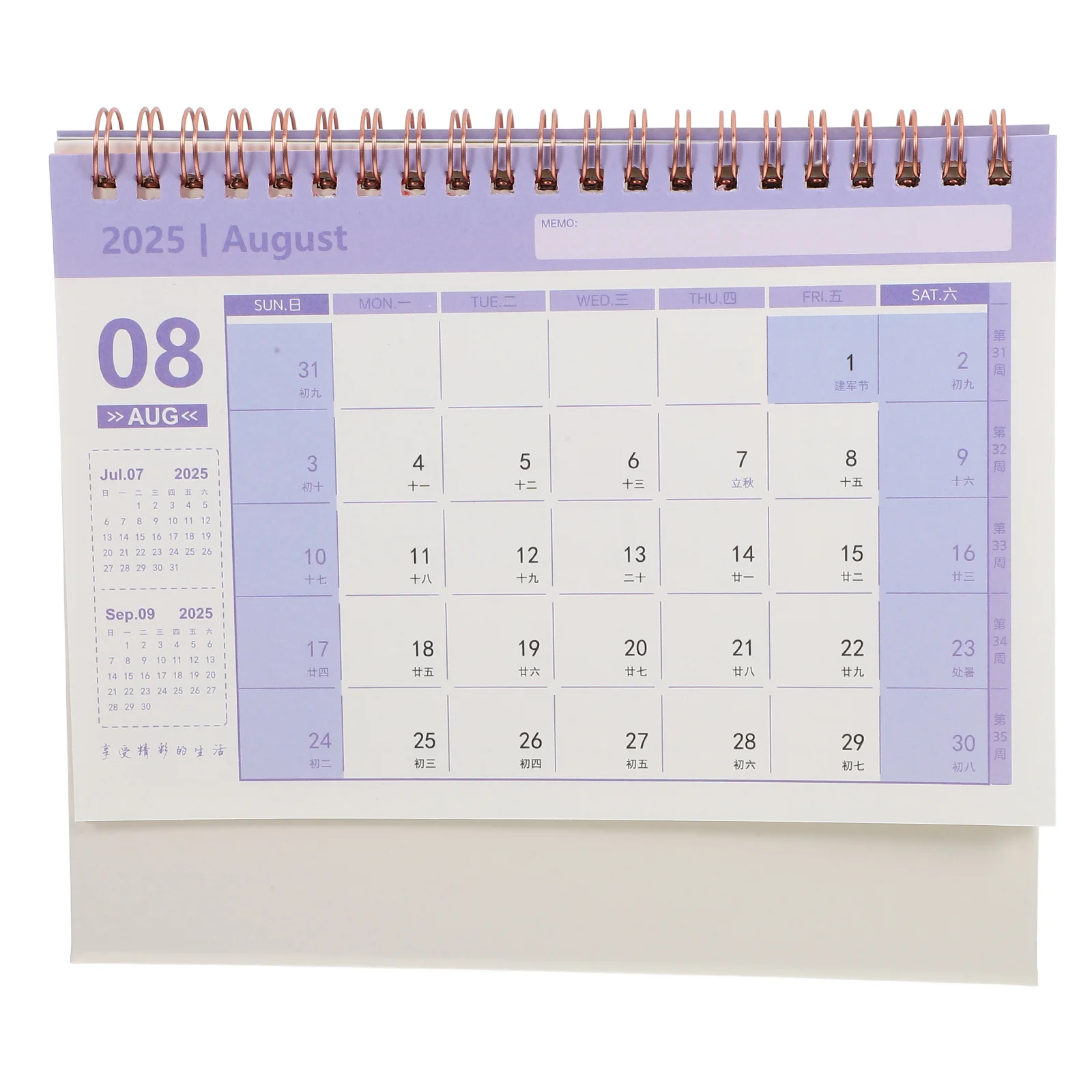 

Table Standing Calendar Gold Stamping Decorative Desk Wooden Household 2025 Wall