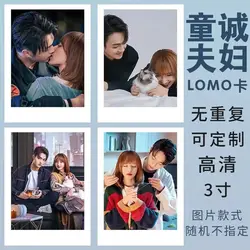 20 PCS Xu Kai Cute Lomo Card  Falling Into Your Smile Lu Sicheng Tong Yao Exquisite Creative HD Card Picture Photo Drama Stills