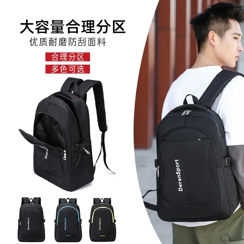 School Schoolbag Girls New Middle School Students Boys Large Capacity High Students Lightweight Simple Backpack High Sense
