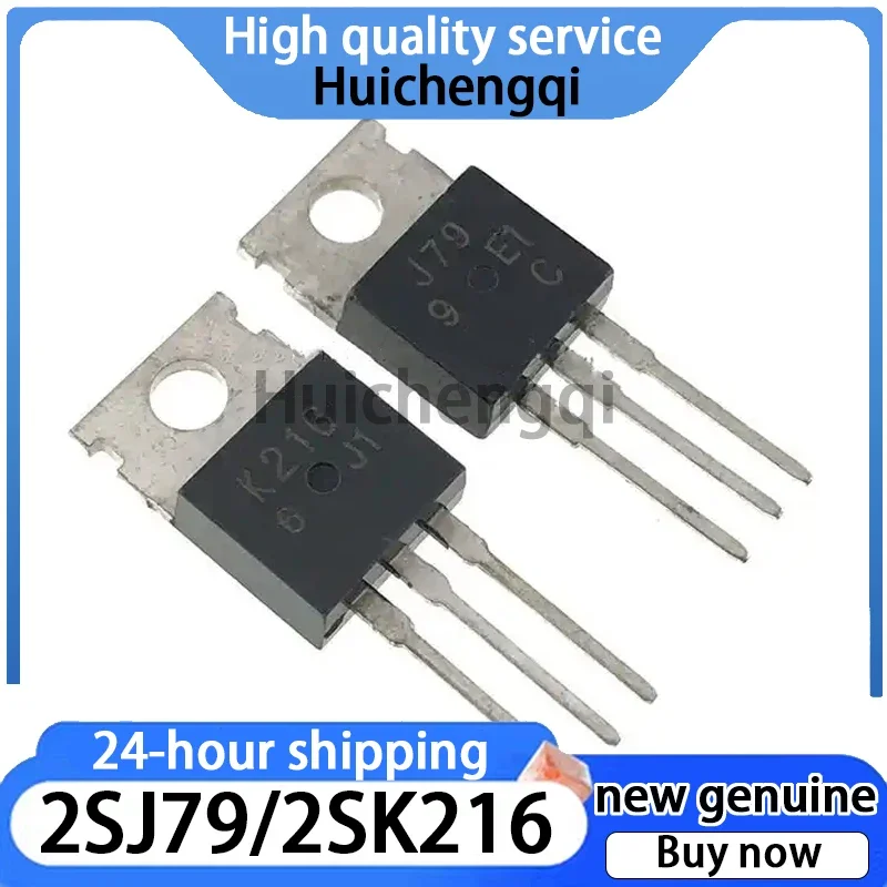 1PAIR/2PCS NEW J79 K216 2SJ79 2SK216 TO-220 Fever Audio Paired FET