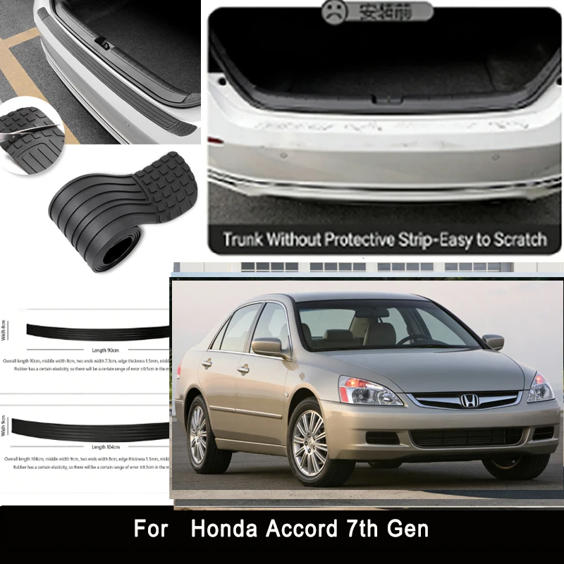 

Наклейка-защита для заднего бампера Honda Accord 7-го поколения, накладка на заднюю часть багажника, защита от царапин и ударов, декоративная полоса