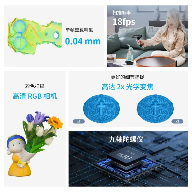 ماسح ضوئي محمول ثلاثي الأبعاد عالي الدقة احترافي بالألوان الكاملة