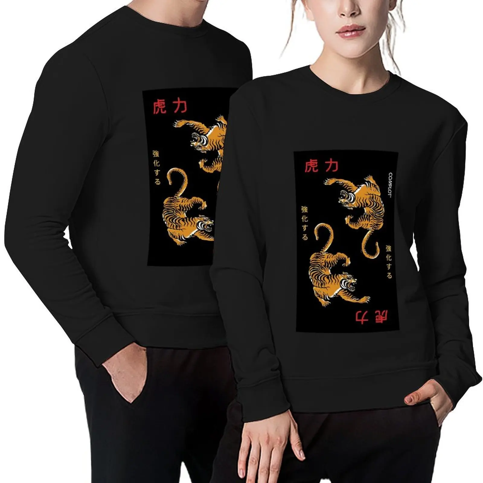 

Japanese tiger Pullover autumn new products men's sweat-shirt blouse tracksuit men hooded sweatshirts