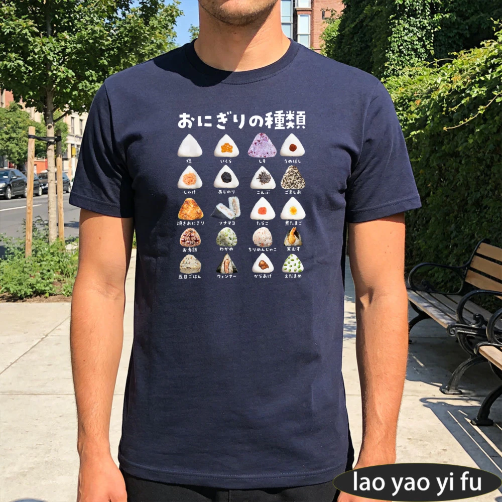 Verschiedene Geschmacksrichtungen Onigiri Chart Japanisches Kana-Buchstaben-Grafik-T-Shirt für Herren, Baumwolle, kurzärmelig, für den Sommerurlaub am Meer