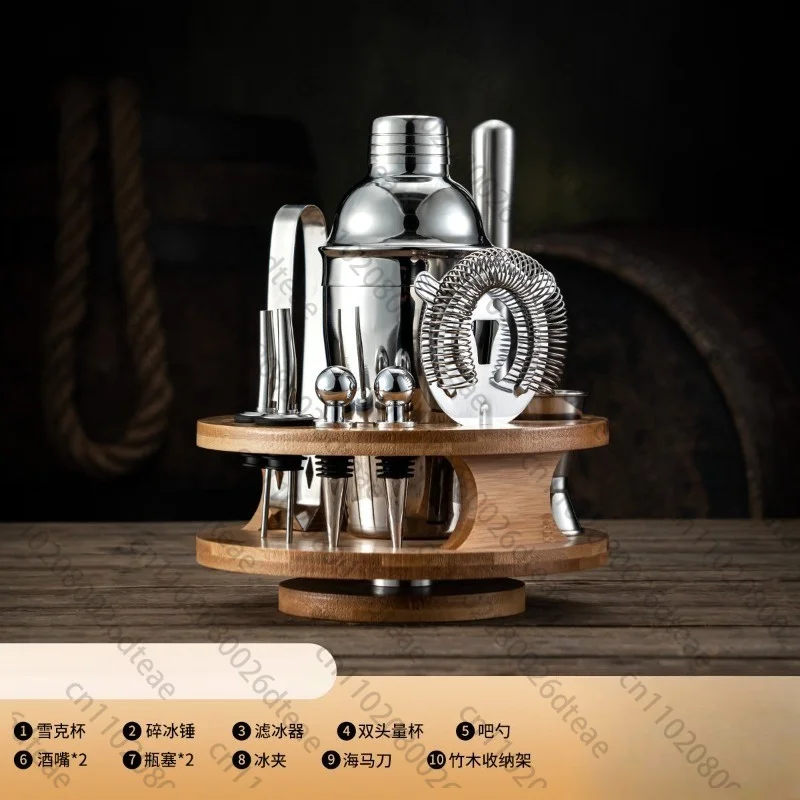 Stainless Steel Mixing Glasses, Round Revolving Wooden Frame, Shaker Cocktail Mixer, British, Ten-piece Set