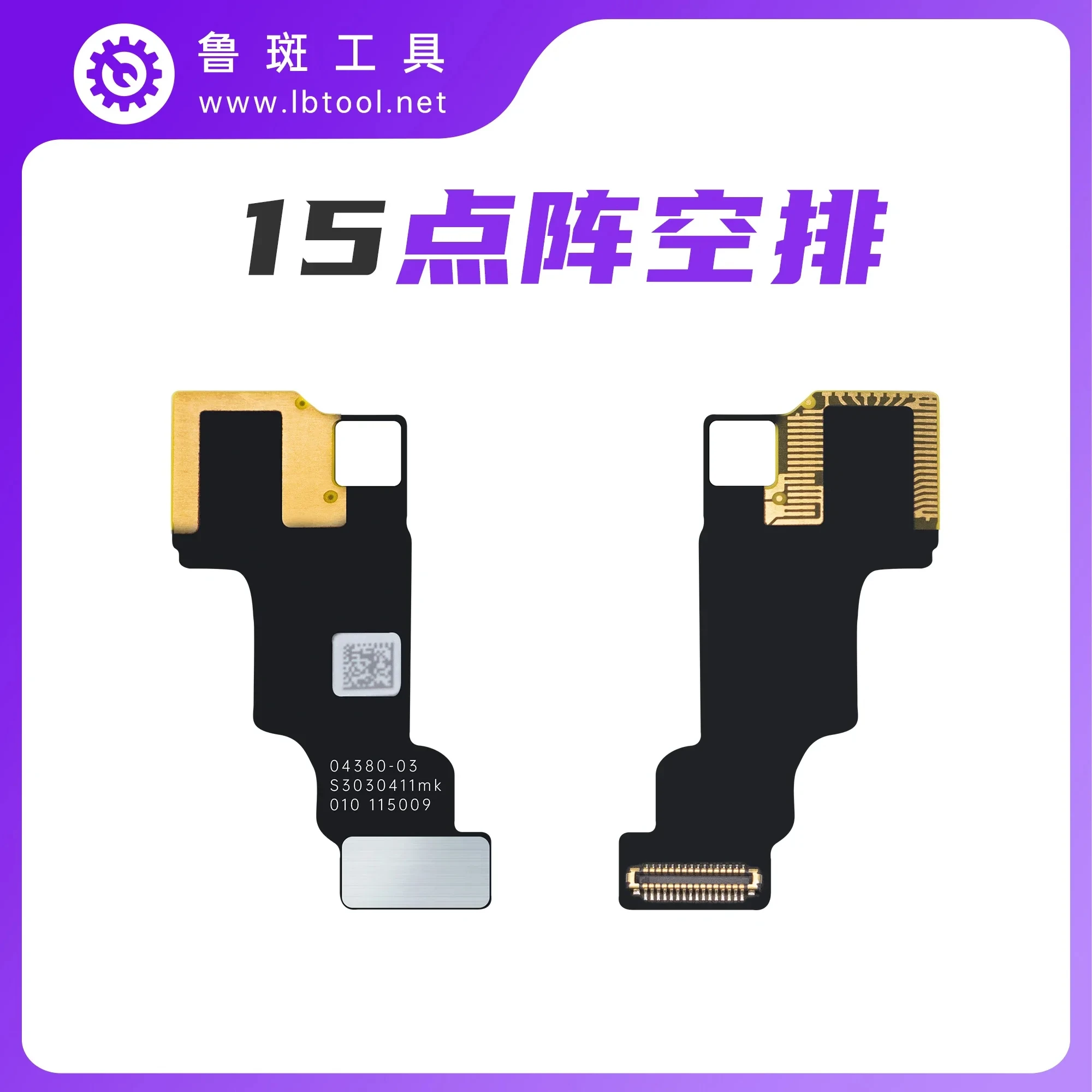 Luban Dot Matrix Empty Cable for IPhone X XR XS XSM 11 12 13 14 15Mini Plus Pro PM Repair Face ID Dot Matrix Empty Cable Tool