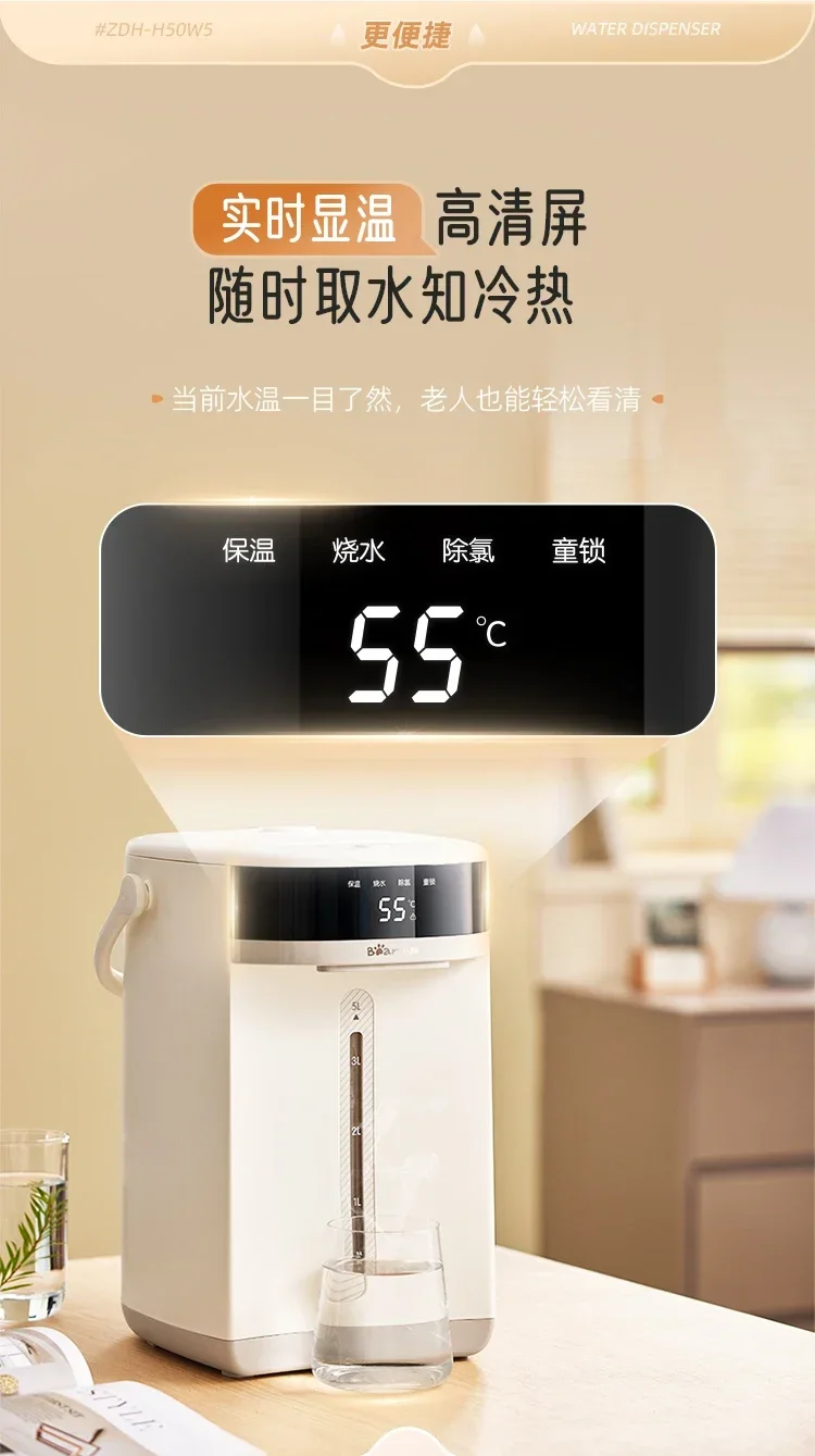 Hervidor de agua eléctrico inteligente de gran capacidad de 220V para el hogar con dispensador de agua caliente de temperatura constante