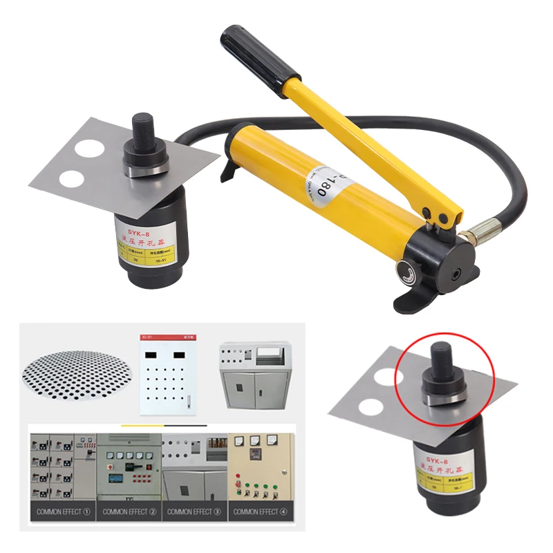 油圧穴パンチ,16〜60mmの穴を開けるためのツール,SYK-8A/8b