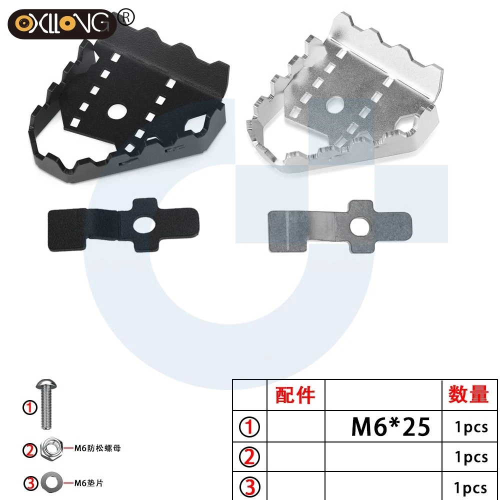 

For YAMAHA Tenere 700 XTZ 700/690 Rally XTZ07 Motorcycle Accessories Brake Lever Extension Pedal Step Plate Enlarge Extender