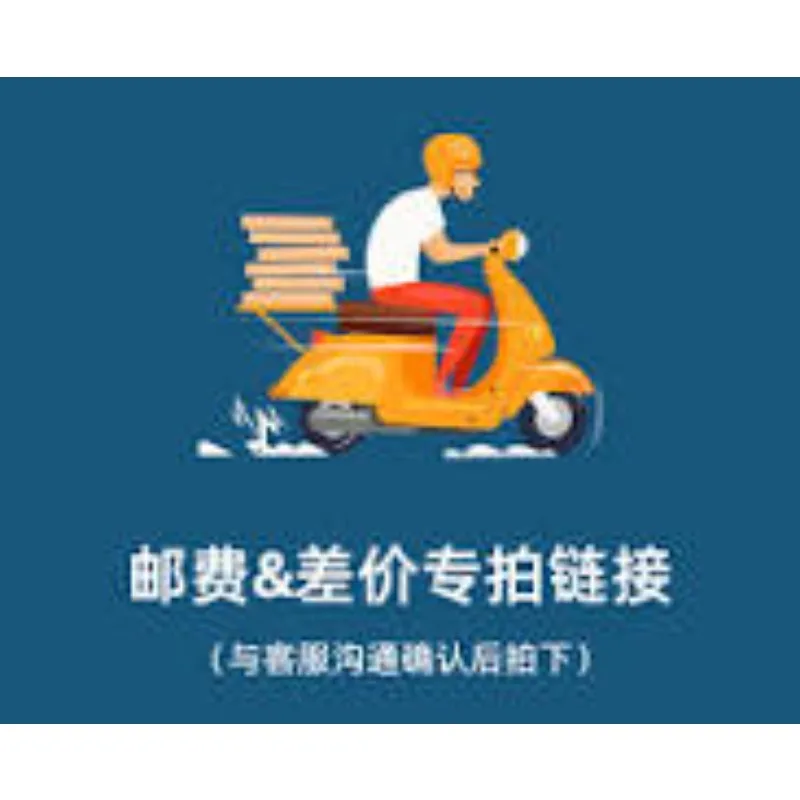 

20251121: Heads-Up for You: Additional Postage & Price Difference May Apply (Extra Charges Possible)