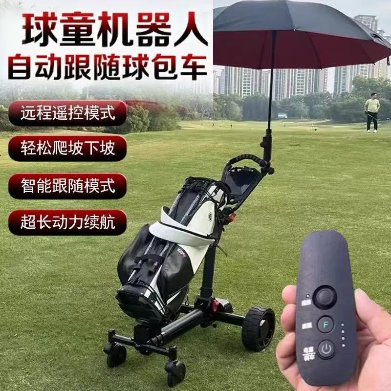 Four-wheel follow golf cart Electric golf bag trolley