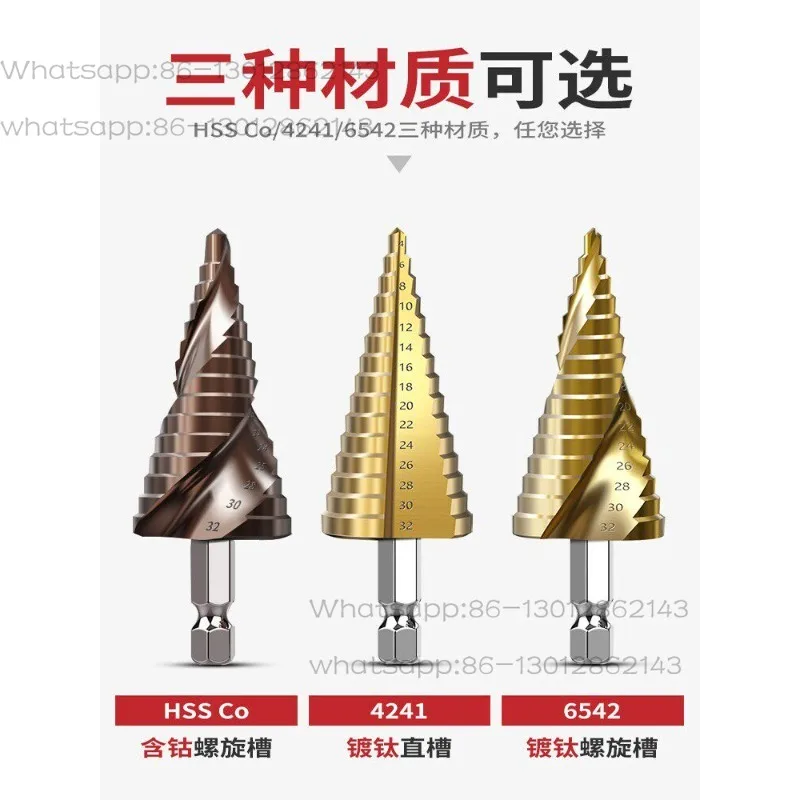 Pagoda drill hexagonal step drill metal hole opener multi-functional reaming trapezoidal cone steel punching super hard