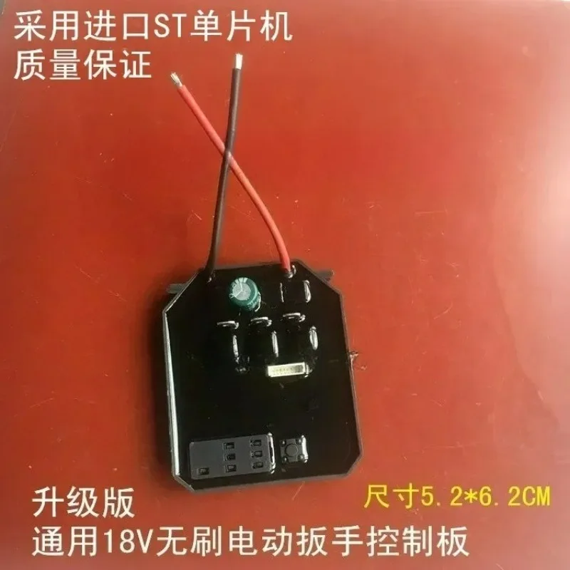 Upgraded 18v21v Universal Brushless Electric Wrench Control Board Universal Drive Motherboard Makita Dayi 2106