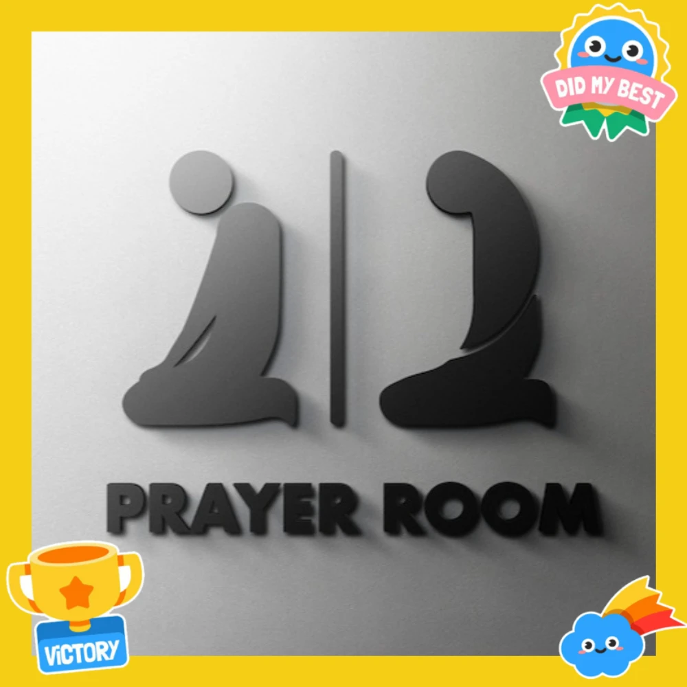 3D Acrylic Islamic Wall Art Gold Foil Surah Decor Self-Adhesive Decal