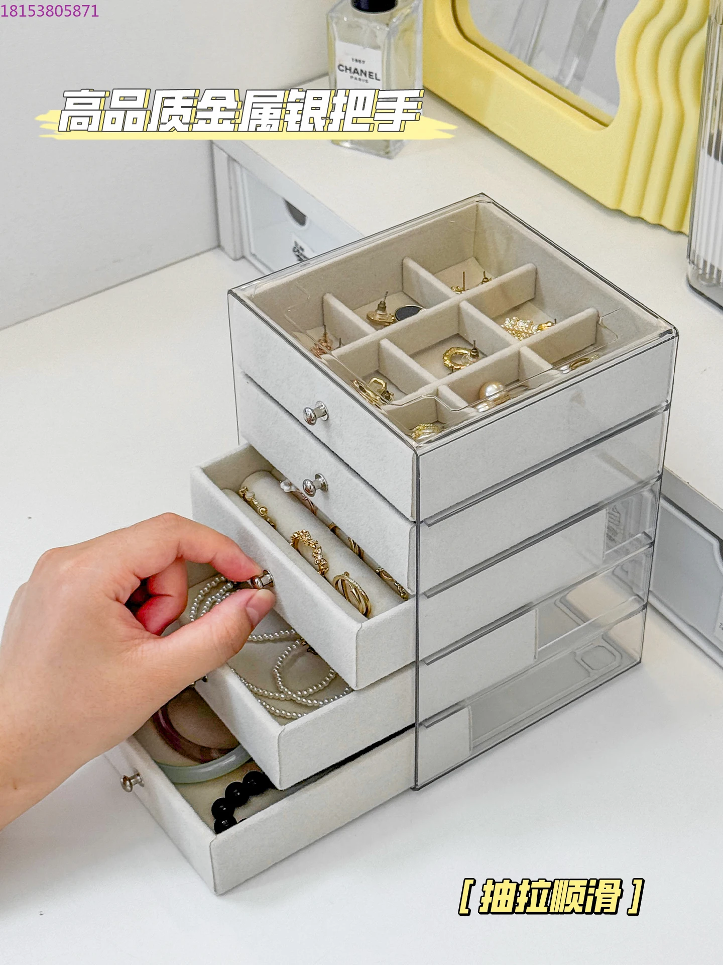 Large capacity jewelry box new high-end exquisite drawer earrings stud earrings ring