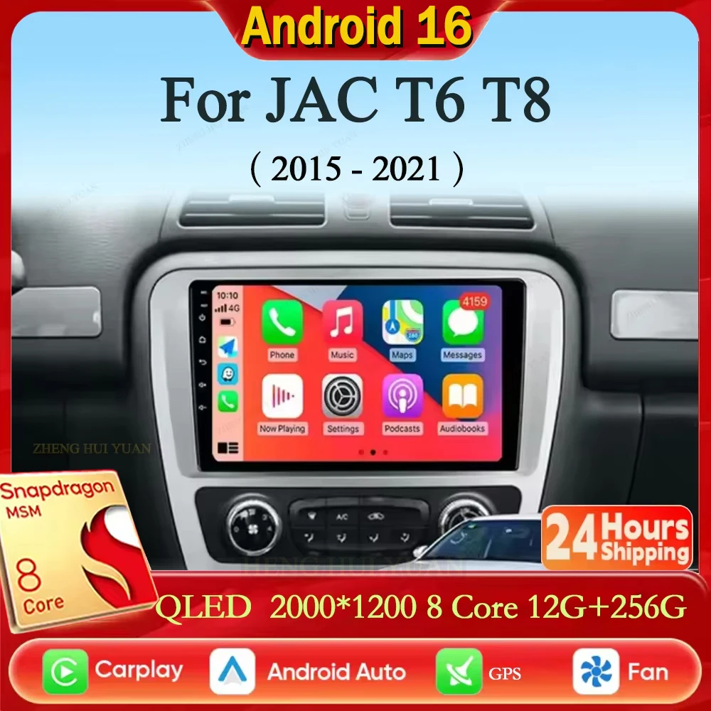 Android 16 GPS Navigation For JAC T6 T8 2015 2016 2018 2022 2021 Car Radio DVD Player Headunit Stereo Carplay Auto 360 Camera 4G