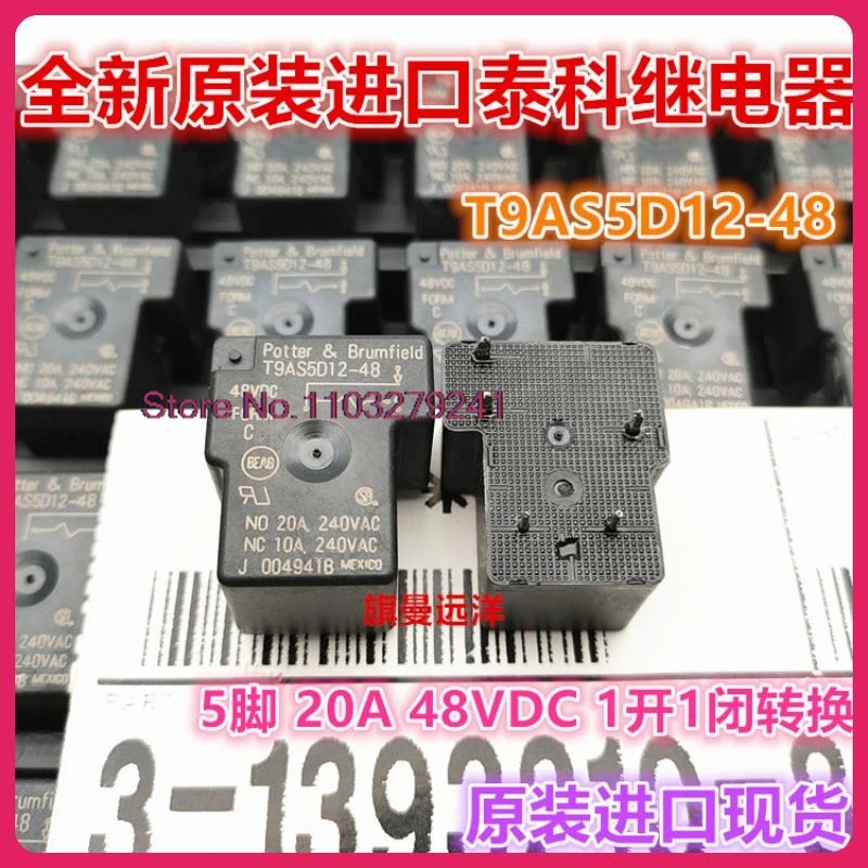 (2SZT/LOT) T9AS5D12-48 48VDC 48V DC48V .