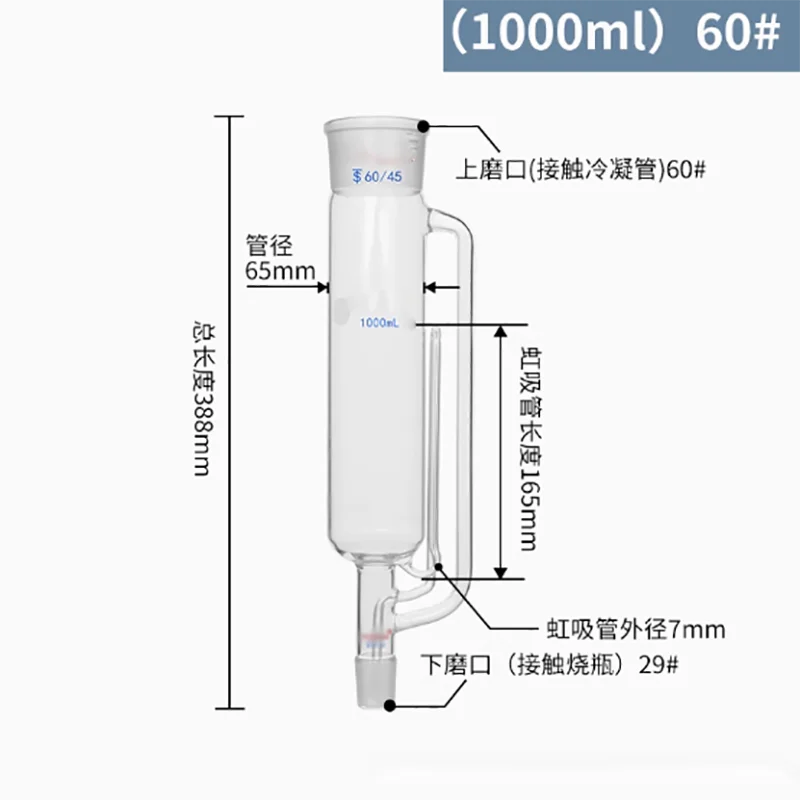 แก้วคอนเดนเซอร์หลอดทรงกลมคอนเดนเซอร์หลอดงูคอนเดนเซอร์หลอด 200/300 มม./400/500/600 มม.