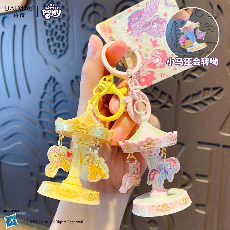 My Little Pony Carousel Keychain Rotating Pony Anine Figure Rainbow Dash Twilight Sparkle Doll Pendant Toys Gifts