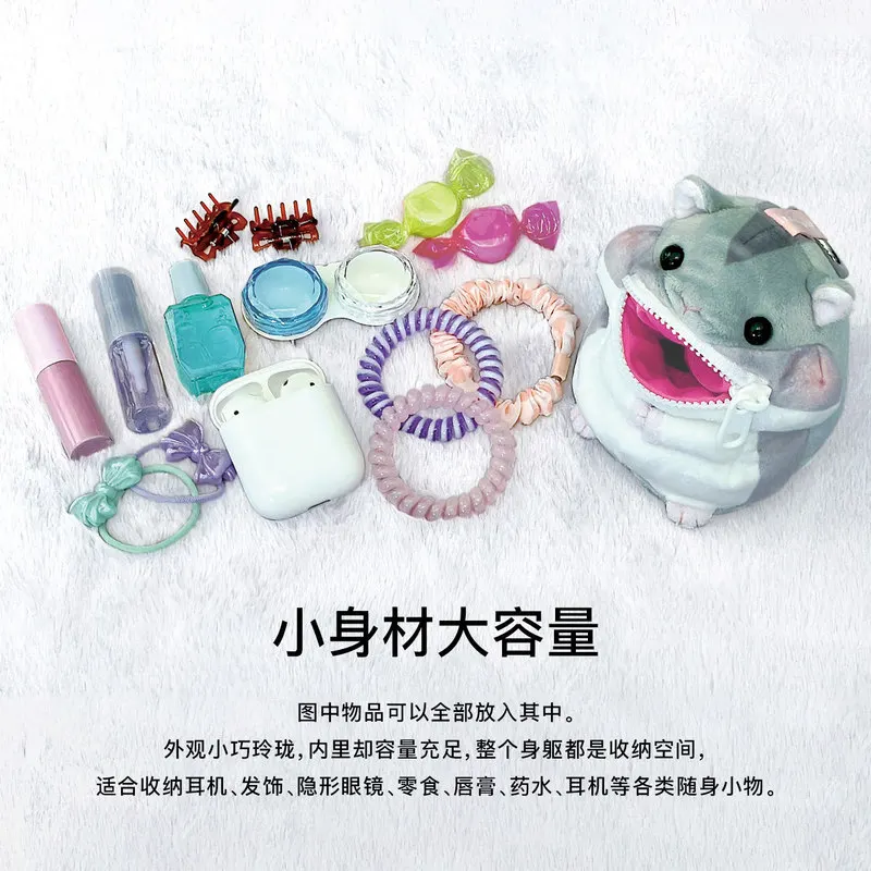 In Stock Sun-Star Nuimee Plush Pencil Case Animal Pouch Standable Cute Zipper Bag For Stationery Cosmetics Organizer Gift