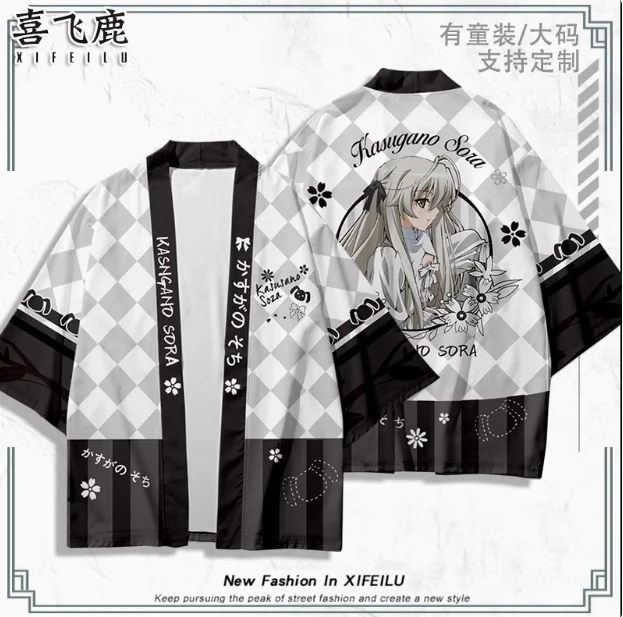 Disfraz de Anime Yosuga no Sora para hombre y mujer, traje de Cosplay Haori de manga corta, Tops sueltos informales para estudiantes, pantalones cortos, 2024