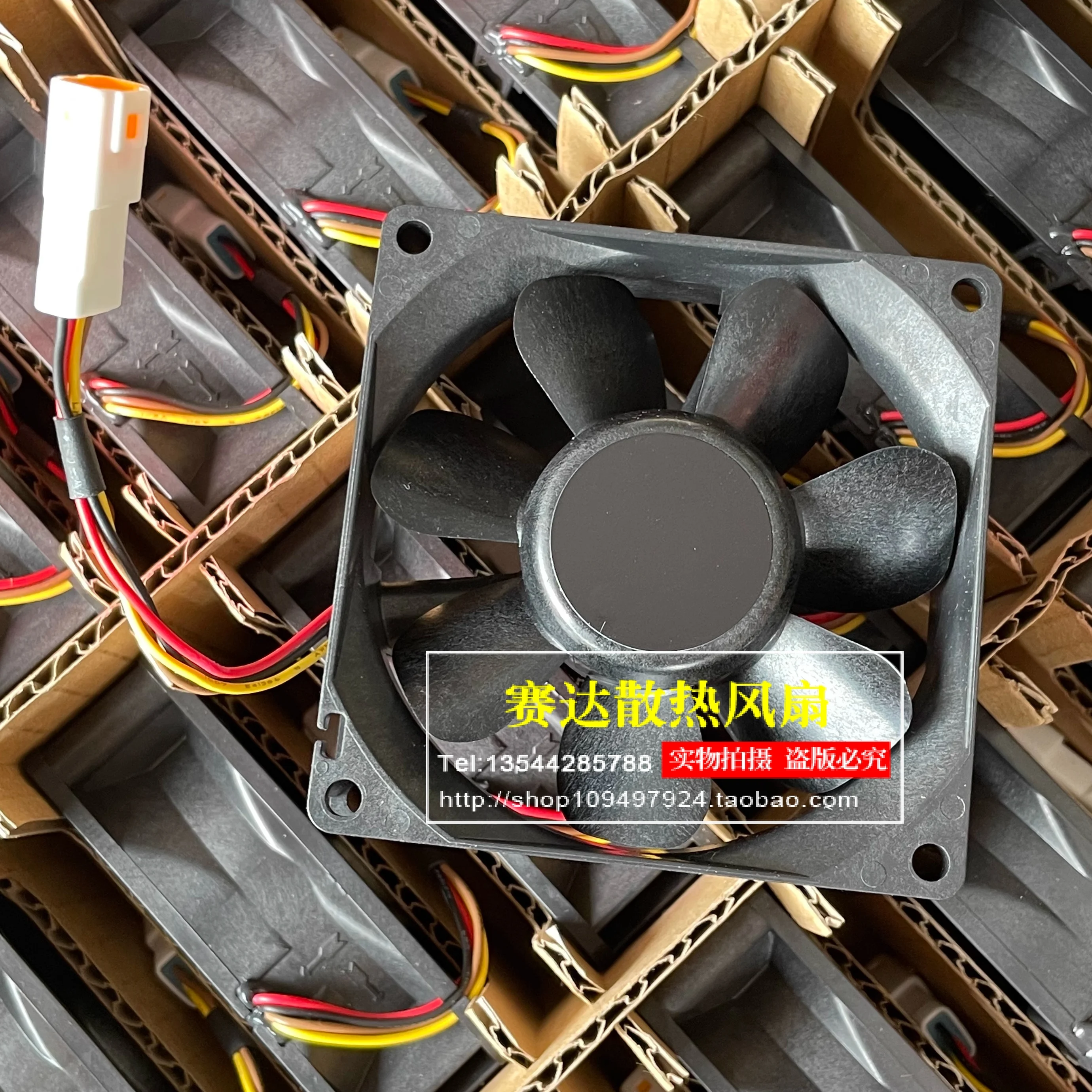 New 9WP0812P4G08 8025 12V 0.38A four wire waterproof cooling fan