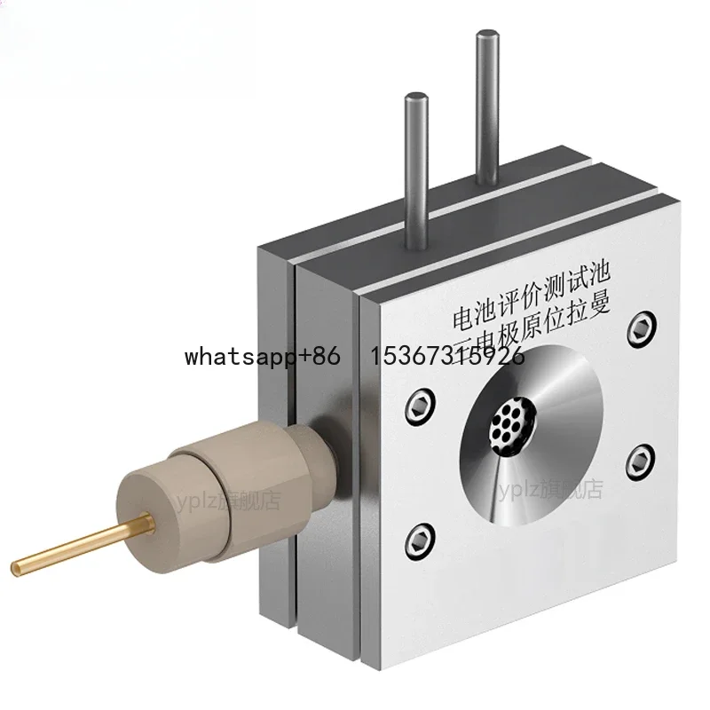 In situ Raman three electrode battery evaluation test cell