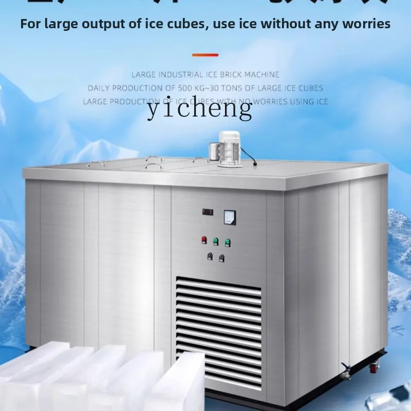 Zc Industrial And C…