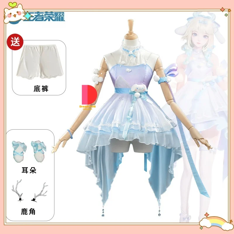 

Honor of Kings Yao Big-eared Dog Skin Game Cosplay Costume Ull Women ' s Clothing Set Cute and Beautiful Blue Dress