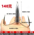 Long Sinker 4.4cm