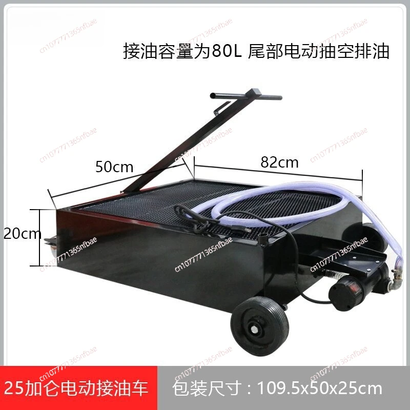 Oil Drain Pan for Bus Truck Coach Plastic/Iron Waste Oil Collector Gearbox Oil Catcher Container