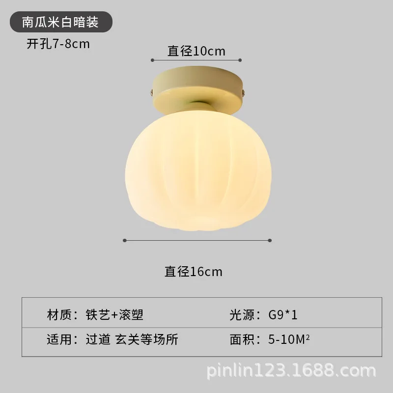 （47）Concealed ceiling lamp cream style corridor lamp living room entrance corridor lamp