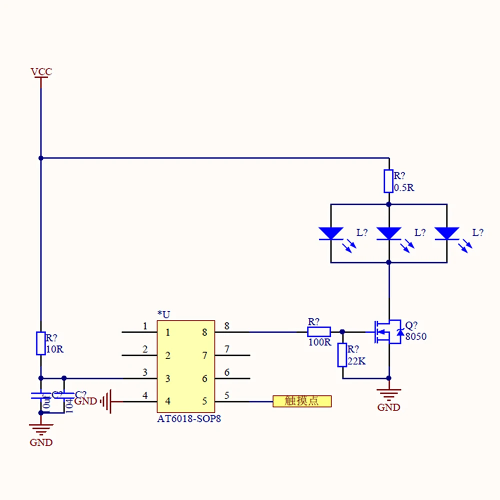 DIY Soldering Kit DC 6V Touch-Sensitive Stepless Dimming Electronics Practice Kit for Beginners