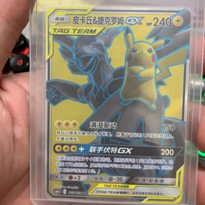 100%Original Pokemon PTCG TT 2.0 2.5 SR UR GX Gengar Mimikyu Single Card Trading Simplified Chinese Collectible Cards Toy Gifts