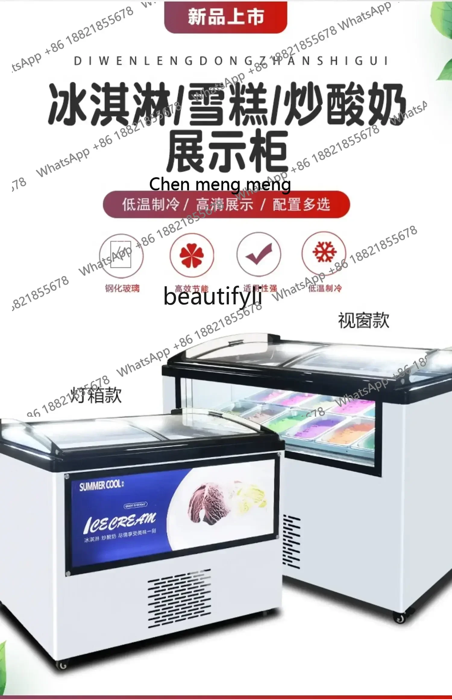 X     Ice cream cabinet Commercial thick cut fried yogurt frozen ice cream ice cream display cabinet