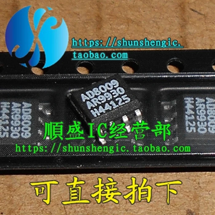 

5 шт. AD8009A AD8009 AD8009AR AD8009ARZ SOP8Pin IC